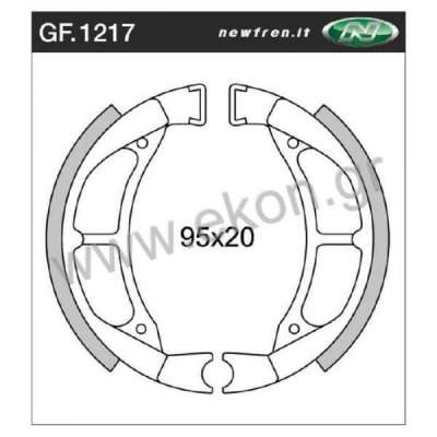 ΣΙΑΓΩΝΕΣ NEWFREN GF1217 YAMAHA