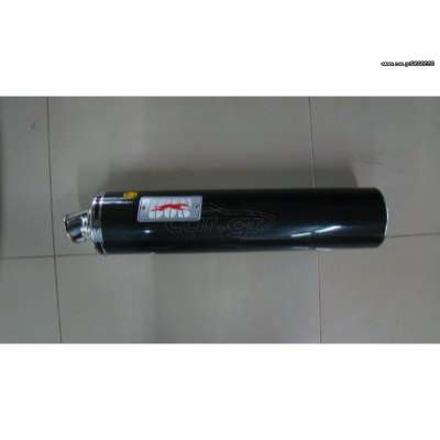 ΤΕΛΙΚΟ ΕΞΑΤΜΙΣΗΣ BOS HONDA...