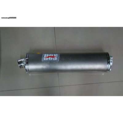 ΤΕΛΙΚΟ ΕΞΑΤΜΙΣΗΣ BOS HONDA...