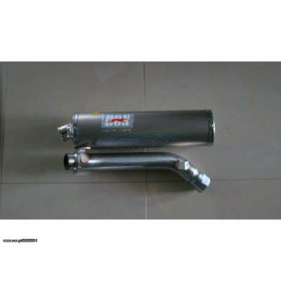 ΕΞΑΤΜΙΣΗ BOS HONDA VFR-800...